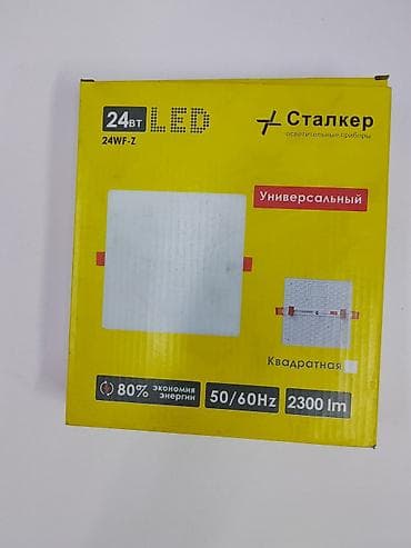 solutions elementary: Светильник светодиодный встраиваемый «Сталкер» 24WF-Z - Мощность: 24 — 2