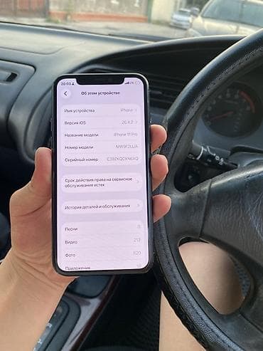 11 pro max: IPhone 11 Pro, Matte Midnight Green — 5