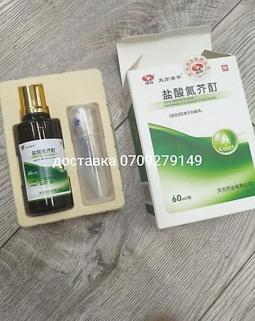 очки urban hero: Хлорэмитин гидрохлорид, настойка (Chlormethine Hydrochloride Tincture) — 1