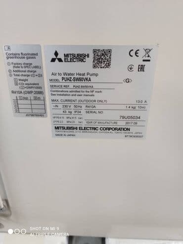 качалка вода: Кондиционер Mitsubishi Инверторный — 4