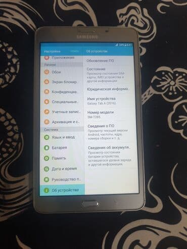 детиский планшет: Samsung Galaxy A6, Б/у, < 2 ГБ, цвет - Золотой, 1 SIM — 4