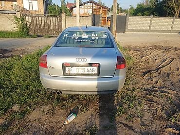 белый byd e5: Audi A6: 2003 г., Автомат, Седан — 4