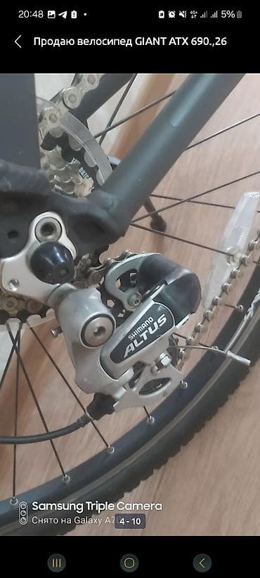 altus: Продаю велосипед GIANT ATX 690.,26 колёса,рама S. В-брейки shimano — 4