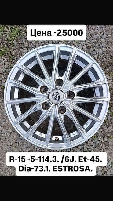 bbs 15: Литые Диски R 15 Комплект, Б/у — 3