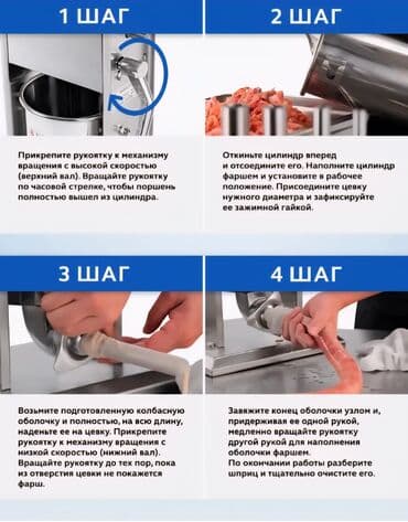 купить оборудование для розлива пива: Шприц колбасный VS-5 — вертикальная модель для набивки колбас и — 8