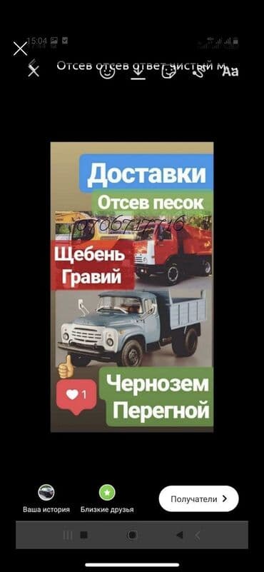 аккумуляторная мойка высокого давления бишкек: Отсев отсев отсев отсев отсев отсев отсев отсев отсев отсев отсев — 1