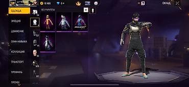загрузка игр: Аккаунт Garena Free Fire Основные параметры: - Уровень профиля: 65 - — 5