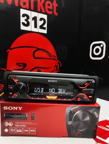 автомагнитола бишкек: Автомагнитола Sony DSX-A110U. Оригинал. Гарантия 1год. MADE IN — 13