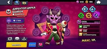аккаунт mlbb: Продажа игрового аккаунта Brawl Stars Основное: - Путь к славе: 51 — 10