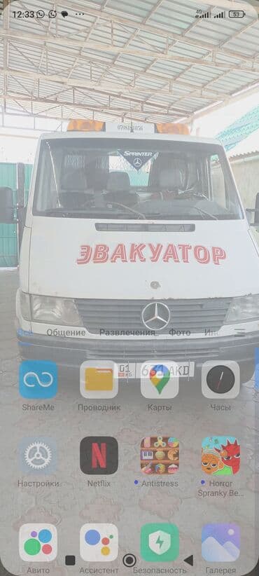 лековой прицеп: С прямой платформой — 1