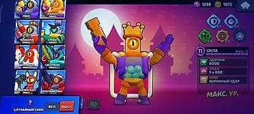 tab s10 ultra: Аккаунт Brawl Stars Основное: - Путь к славе: 21021 трофей (рекорд — 8