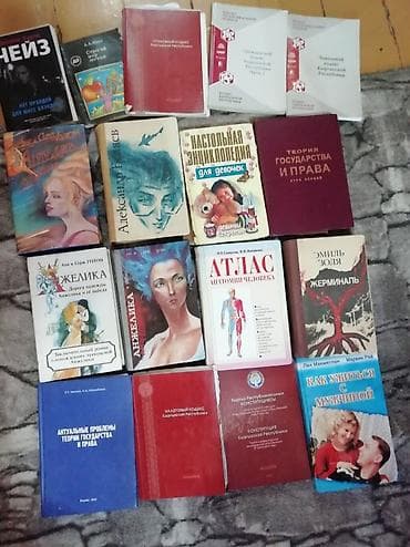 солнечный корт: Книги, цена за штуку — 2