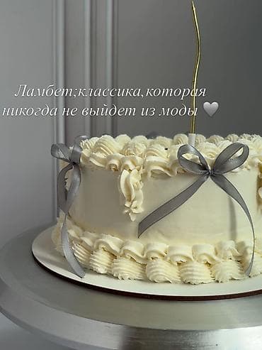 1200сом за 1кг торт без оформлении; А также делаю Тирамису и капкейки