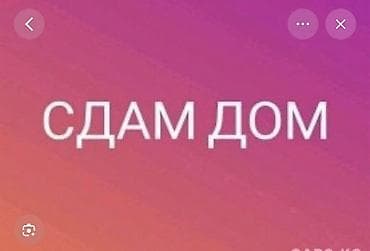 80 м², 5 комнат, Парковка