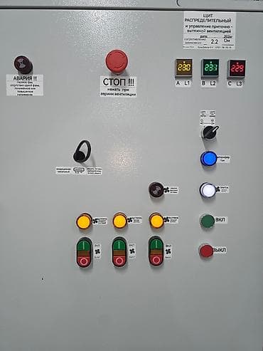 Электрики: Электромонтаж под ключ для квартир, домов и коммерческих помещений — 8