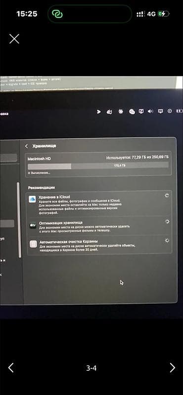 panasonic принтер 3 в 1: Для программирования, Intel Core i7, ОЗУ, RAM: 16 ГБ — 3