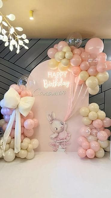 цветы декоративные: Организация мероприятий | Оформление мероприятий — 10