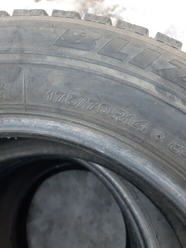 купить шины бу в бишкеке: Шины — 1