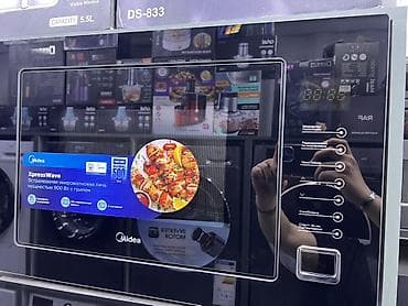 mix pro: Микроволновка — 1