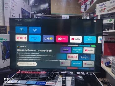 антены: Skyworth 50 qled 50sue9500 130 см 50" 4k hd (смарт тв) гарантия 3 — 3