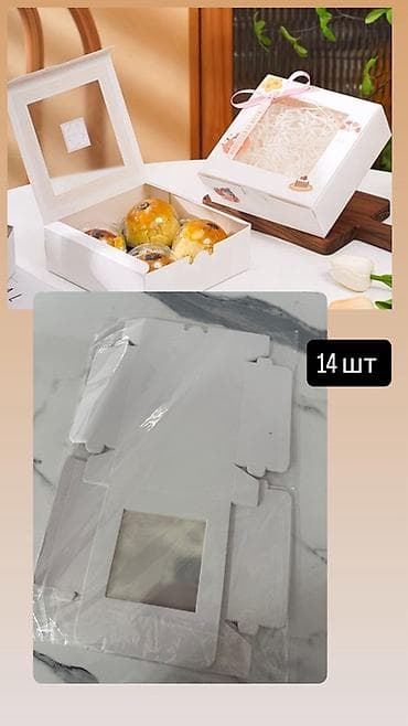 пчело ящик: Коробка — 2