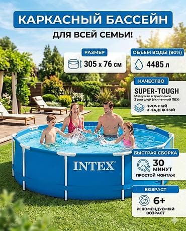 басейи: Лето в разгаре! Свой бассейн — это реальность! 🌊 ​Мечтаете об — 5