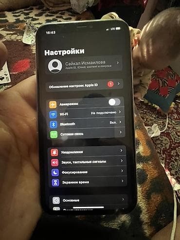 треснул экран: IPhone 11 — 2