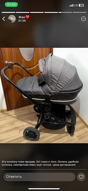 детские коляски люльки: Люлька, Колыбель, Дерево, цвет - Серый — 5