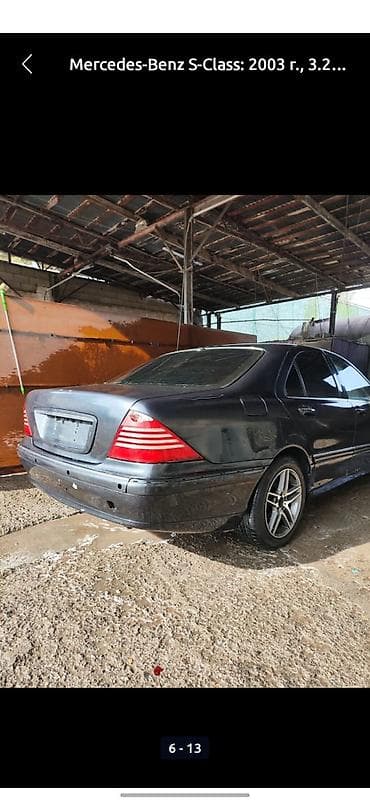 toyota krovn: Mercedes-Benz S-Class: 2003 г., 3.2 л, Автомат, Бензин, Седан — 9