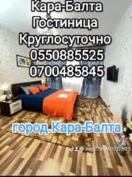 50 м², С мебелью