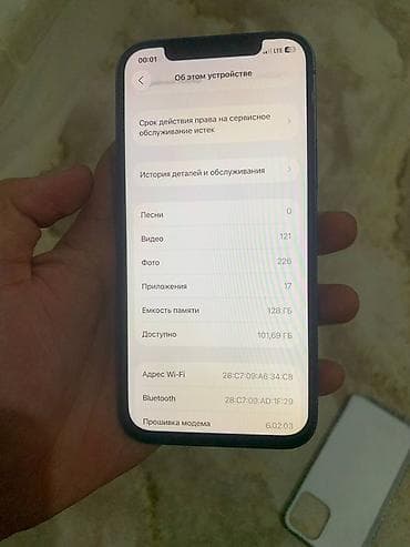 орг: IPhone 12, 128 ГБ, Синий, Чехол — 2