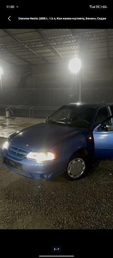 e2 byd: Daewoo Nexia: 2008 г., 1.5 л, Механика, Бензин, Седан — 4