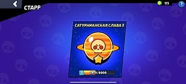 телевизор ч б: 🔥 ТОП-АККАУНТ 65.800+ КУБКОВ | BIBI 2000 RANK | — 4
