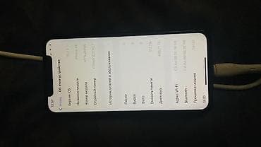 iphine xs: IPhone Xs, Б/у, 512 ГБ, Space Gray, Чехол, 63 % — 2