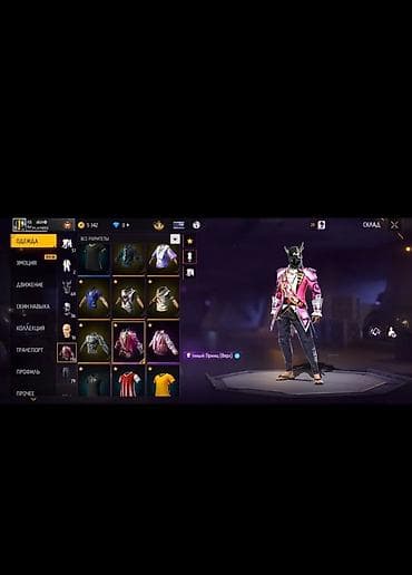 Игровой аккаунт Free Fire Состав: - Развитый инвентарь одежды: более
