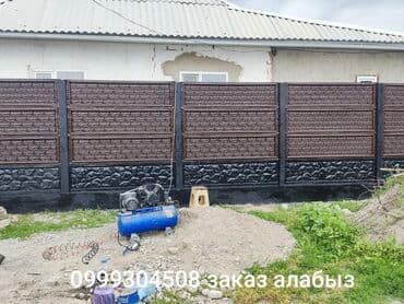 стойка бетоный: Бетон евро тосмо, Башка бренд, Декоративдик, Жаңы, Чекене,Накталай эсептешүү — 12