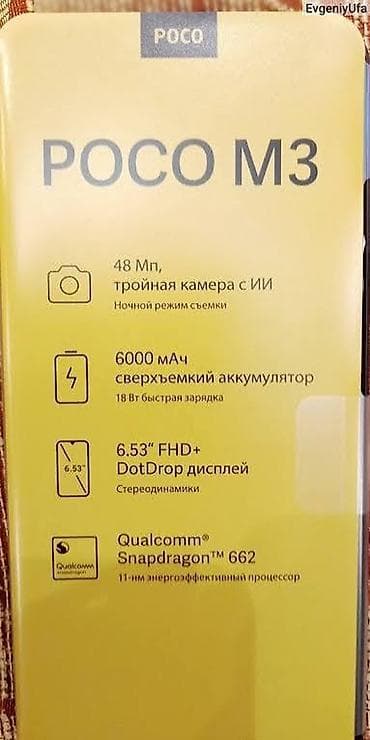 iphone 11 pro 256: Poco M3 Pro 5G, 64 ГБ, 1 SIM, 2 SIM — 2