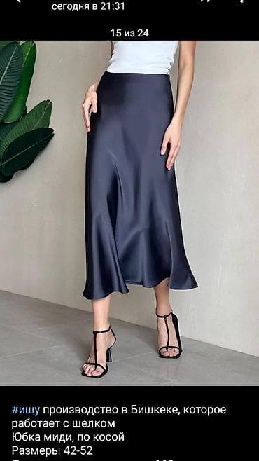 Юбки: Юбка, Модель юбки: Годе, Миди, Атлас, Высокая талия — 5