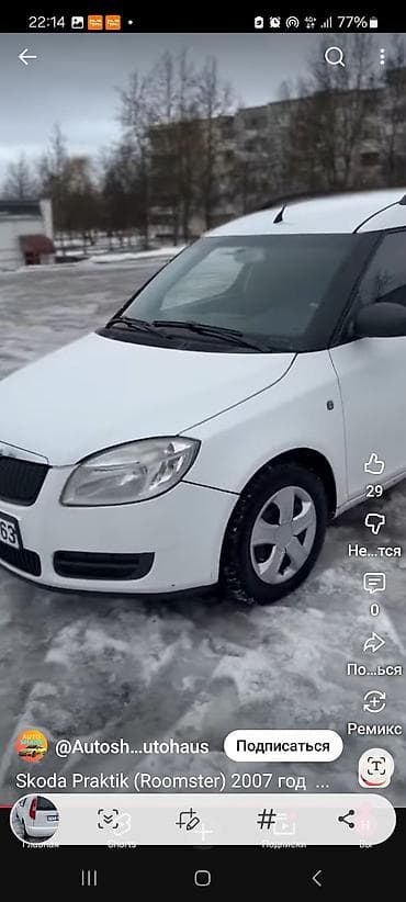 гузгу: Skoda Praktik: 2007 г., Универсал — 4