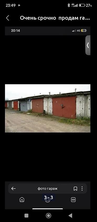 вагон продаю: Гараж в гаражном кооперативе. - Капитальный рядовой бокс из — 1