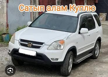 Toyota RAV4: 2002 г., Автомат, Бензин at lalafo.kg Toyota RAV4: 2002 г., Автомат, Бензин