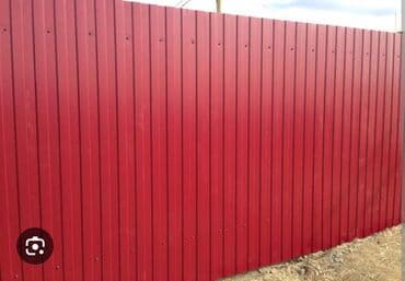профнастил для забора: Заборы и ограждения — 6
