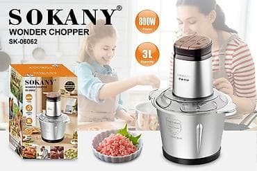 kitchen aid: Кухонный измельчитель SOKANY Wonder Chopper SK‑06062 - Мощность: 800 — 1