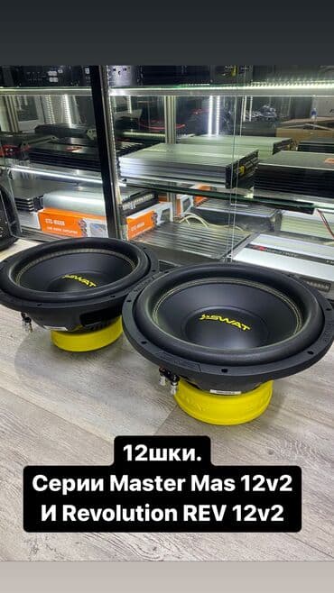 буффер: Сабвуфер! Буфер! Саб! И даже САМбуферы! Вообщем называют их как угодно — 10