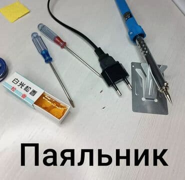 купить набор ключей для авто: Набор инструментов органайзер для инструментов паяльник 3 в 1 — 6