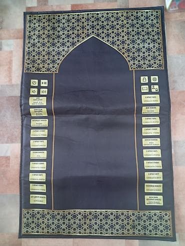 Жайнамаз, Новый, Электронный, цвет - Серый