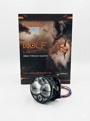 Aozoom Wolf Light — светодиодный модульный проектор для передней