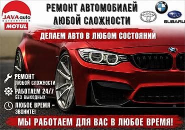 xiao: Услуги моториста, ремонт двигателя, Замена ремня ГРМ, Тип двигателя: Бензин, Круглосуточно — 1