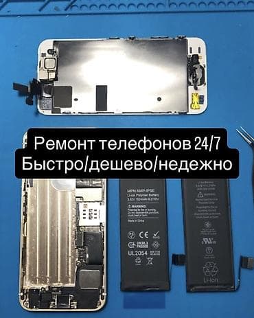 раскладной самсунг: Ремонт телефонов 24/7 - Быстро/дешево/надежно - Замена дисплеев — 1
