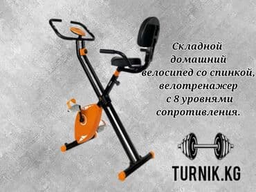 обувь 26 размер: CITYSPORTS Складной велотренажер Складной домашний велосипед со — 1